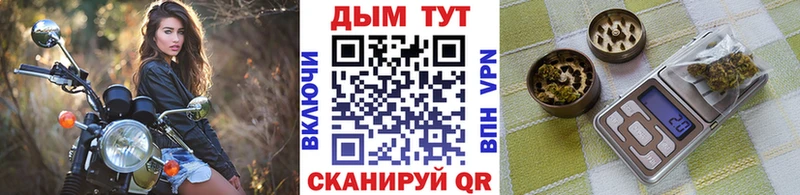 Купить КОКАИН  ГЕРОИН  СК  МАРИХУАНА  Гашиш  МЕФ  Кукмор