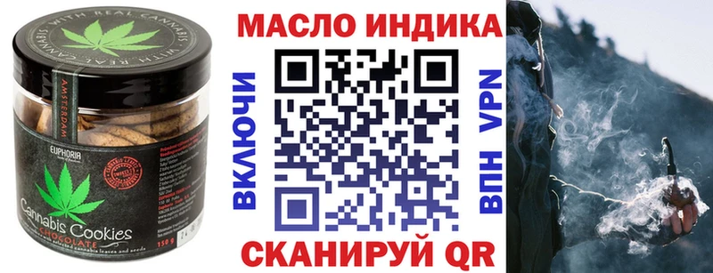 Печенье с ТГК конопля  Купить где  Кукмор 