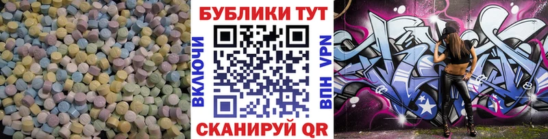 Купить где  Кукмор  ЭКСТАЗИ mix 