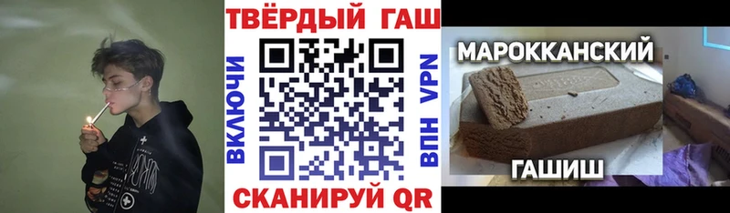 ГАШИШ индика сатива  Купить где  Кукмор 