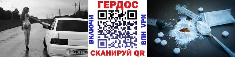 Купить  Кукмор  ГЕРОИН хмурый 