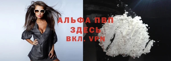а пвп мука Алексин