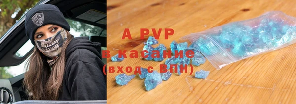 spice Алексеевка