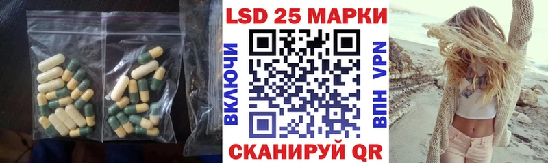 Лсд 25 экстази ecstasy  Купить закладки  Кукмор 