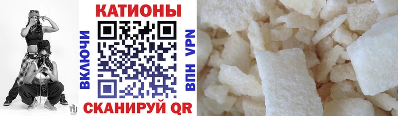 Мефедрон мяу мяу  Купить закладки  Кукмор 
