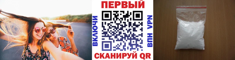 Метамфетамин Methamphetamine  Купить где  Кукмор 