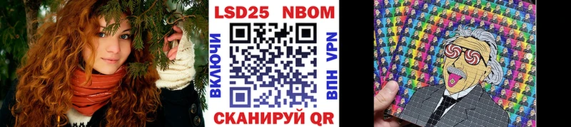 Купить закладки  Кукмор  Марки NBOMe 1500мкг 
